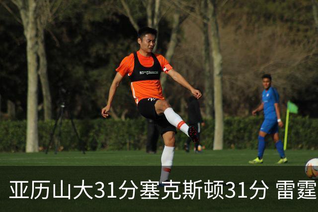 亚历山大31分塞克斯顿31分 雷霆终结爵士6连胜